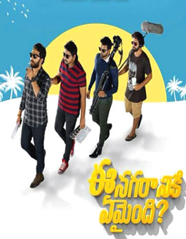 Ee Nagaraniki Emaindi Movie Review, Rating, Story, Cast and Crew