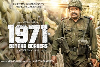 1971 Beyond Borders Malayalam Movie