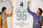 latest stills 96, 96 movie, 96 tamil movie, Varsha bollamma