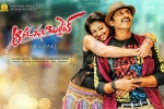 release date, 2017 Telugu movies, aaradugula bullet telugu movie, Nayantara
