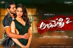 Abhinetri 2 Telugu, Abhinetri 2 official, abhinetri 2 telugu movie, Prabhu deva