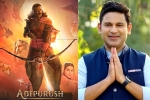 Manoj Muntashir news, Manoj Muntashir breaking, adipurush writer s apology is too late to accept, Apologies