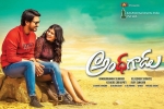 trailers songs, Andhhagadu cast and crew, andhhagadu telugu movie, Ashish vidyarthi