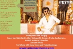 96 movie in tempe, Arizona cinema, arizona cinema celebrates release of petta movie, Petta