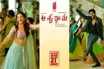 Aswathama Tollywood movie, Aswathama movie, aswathama telugu movie, Mehreen pirzada