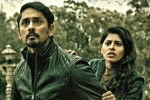 Aval movie review, Aval story, aval movie review rating story cast and crew, Etaki