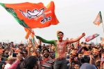 Delhi realizes its mistake, BJP won MCD elections, delhi realizes its mistake and throws aap out, Aam aadmi party