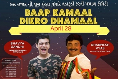 Baap Dhamaal Dikro Kamaal - Gujarati Drama