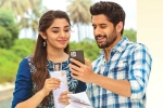 Bangarraju release date, Bangarraju release date, bangarraju four days collections, Soggade chinni nayana Bangarraju release date, Bangarraju release date, bangarraju four days collections, Soggade chinni nayana