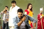 Bedurulanka 2012 movie review, Bedurulanka 2012 rating, bedurulanka 2012 movie review rating story cast and crew, It returns