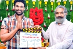 Rajamouli, Bellamkonda Sreenivas new updates, bellamkonda sreenivas next film launched, Bellamkonda sreenivas