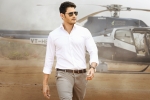 DVV Danayya, Bharat Ane Nenu news, bharat ane nenu audio venue locked, Audio launch