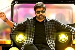 Bhola Shankar news, Bhola Shankar, first look megastar chiranjeevi from bhola shankar, Shivaratri Bhola Shankar news, Bhola Shankar, first look megastar chiranjeevi from bhola shankar, Shivaratri