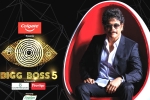 Bigg Boss 5 announcement, Bigg Boss 5, bigg boss 5 curtain raiser episode highlights, Bigg boss telugu