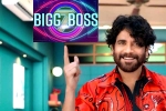 Bigg Boss Telugu 7 breaking updates, Bigg Boss Telugu 7 actors list, list of actors for bigg boss telugu 7, Bigg boss 2