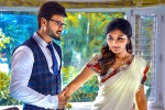 Brand Babu movie rating, Brand Babu movie review and rating, brand babu movie review rating story cast and crew, Eesha rebba