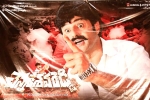 Balakrishna, Chennakesava Reddy breaking updates, chennakesava reddy releasing in 300 screens, Bellamkonda suresh