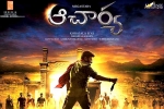 Acharya movie news, Acharya release date, rs 20 cr set for chiranjeevi s acharya, Syeraa