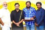 Bhola Shankar pooja ceremony, Meher Ramesh, chiranjeevi s bhola shankar launched today, Raghavendra rao