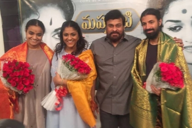 Megastar Appreciates the Team of Mahanati