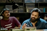 Chitralahari news, Chitralahari latest, chitralahari teaser sai dharam tej stuns in a new look, Kalyani priyadarshan