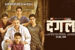 Dangal Hindi Movie Review and Rating, Dangal Show Time, dangal hindi movie show timings, Siddharth roy kapur Dangal Hindi Movie Review and Rating, Dangal Show Time, dangal hindi movie show timings, Siddharth roy kapur