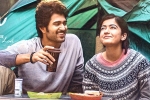 Dear Comrade latest, Vijay Devarakonda, dear comrade first day collections, Kamma Dear Comrade latest, Vijay Devarakonda, dear comrade first day collections, Kamma