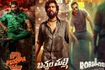 December 2024 releases, December 2024 movie list, december 2024 is a crucial month for telugu cinema, Vijay sethupathi