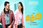 2019 Tamil movies, trailers songs, dev tamil movie, Ramya krishnan