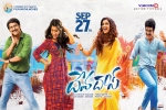 trailers songs, 2018 Telugu movies, devadas telugu movie, Devadas