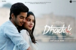 Dhadak movie, story, dhadak hindi movie, Dhadak official trailer