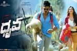 Dhruva Show Time, Dhruva Telugu Movie show timings, ram charan taj dhruva telugu movie show timings, Arvind swamy