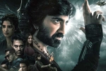 Eagle movie review and rating, Eagle telugu movie review, eagle movie review rating story cast and crew, Navdeep