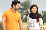 Entha Manchivaadavuraa movie rating, Kalyan Ram movie review, entha manchivaadavuraa movie review rating story cast and crew, Entha manchivaadavuraa rating