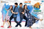 F2 cast and crew, Varun Tej, f2 telugu movie, Mehreen pirzada