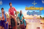 Soori, review, gemini ganeshanum suruli raajanum tamil movie, Pranitha