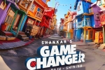 Thaman, Kiara Advani, game changer team ready with first single, Powerstar