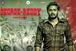 George Reddy cast and crew, George Reddy Telugu, george reddy telugu movie, Daft