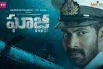 story, review, ghazi telugu movie, 20 telugu official trailer