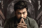 God Father breaking updates, God Father talk, chiranjeevi s god father six days collections, Konidela production company