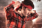 Guntur Kaaram schedules, Mahesh Babu, guntur kaaram getting ready for next schedule, Pooja hegde