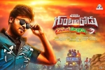 Pragya Jaiswal, Manoj, gunturodu telugu movie, Gunturodu
