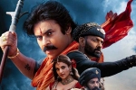 Hari Hara Veera Mallu day one collections, Pawan Kalyan, premiere shows impacted hari hara veera mallu badly, I trailer