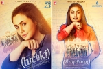 Siddharth P Malhotra, Rani Mukerji, indian flick hichki to hit russian screens this september, Rani mukerji