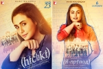 Siddharth P Malhotra, Russia, indian flick hichki to hit russian screens this september, Hichki