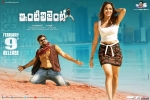 Lavanya Tripathi, Sai Dharam Tej, inttelligent telugu movie, Ashish vidyarthi