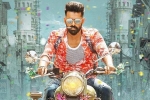 Ismart Shankar talk, Ram, ram s ismart shankar teaser is here, Wpp Ismart Shankar talk, Ram, ram s ismart shankar teaser is here, Wpp