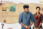 story, release date, jaanu telugu movie, Varsha bollamma