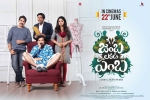 latest stills Jamba Lakidi Pamba, trailers songs, jamba lakidi pamba telugu movie, Srinivasa reddy latest stills Jamba Lakidi Pamba, trailers songs, jamba lakidi pamba telugu movie, Srinivasa reddy