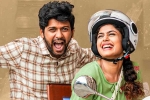 Jathi Ratnalu first week collections, Jathi Ratnalu numbers, jathi ratnalu first week collections, Naveen polishetty
